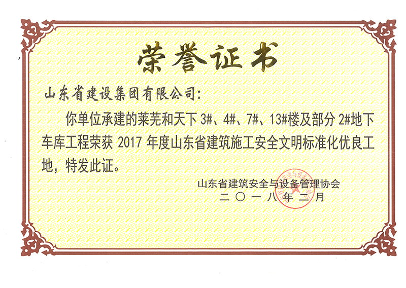 Z6尊龙·凯时(中国)-官方网站