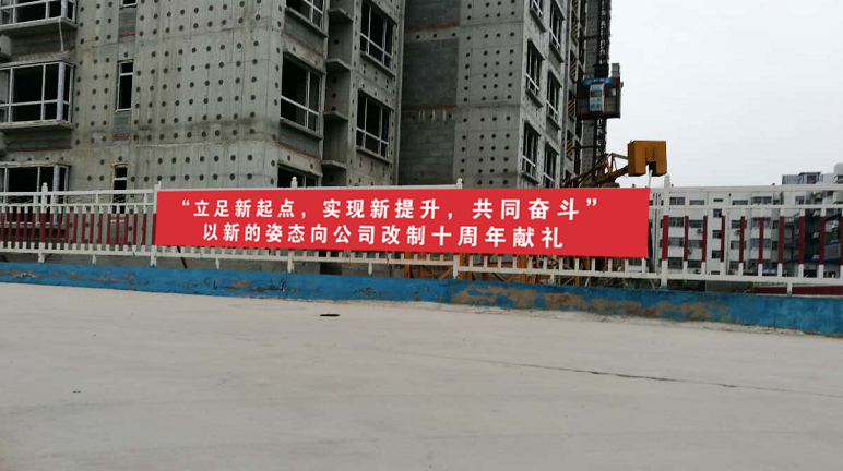 Z6尊龙·凯时(中国)-官方网站